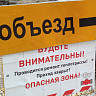В Саратове из-за работ энергетиков перекрыли еще одну улицу 