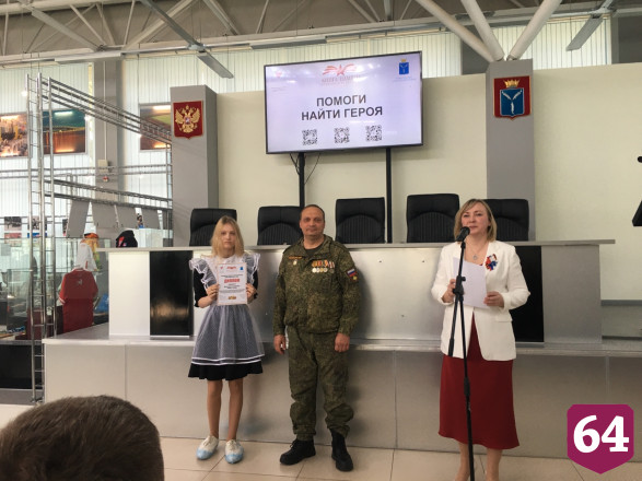 В Саратове наградили победителей конкурса эссе «Наши герои»